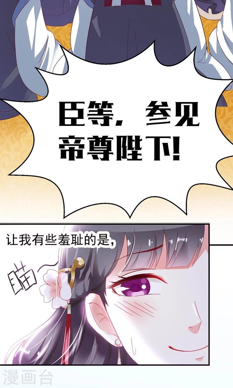 序章 死的太冤枉