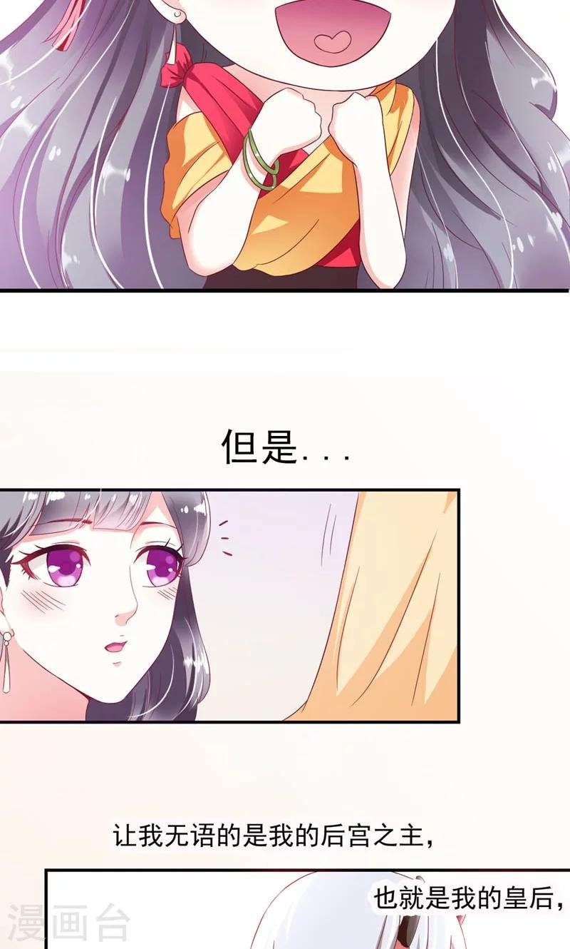 序章 死的太冤枉