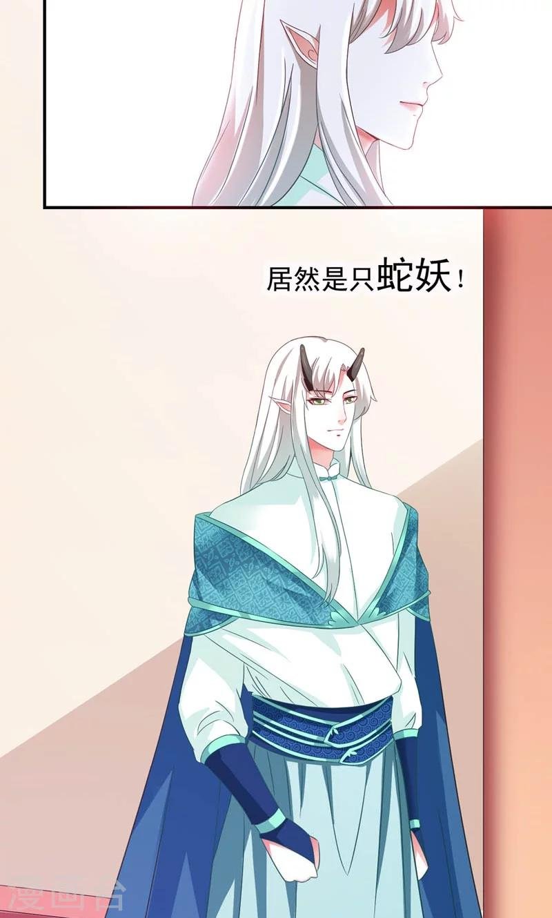 序章 死的太冤枉