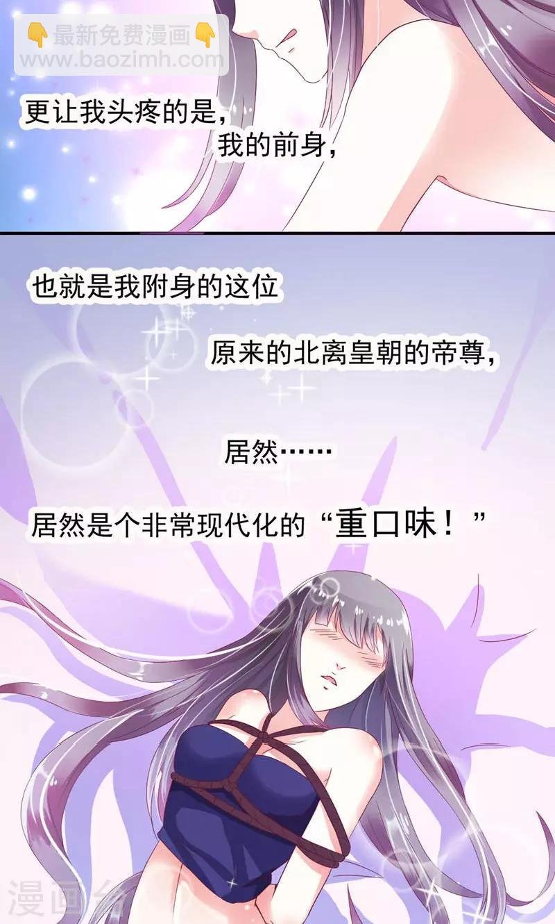 序章 死的太冤枉