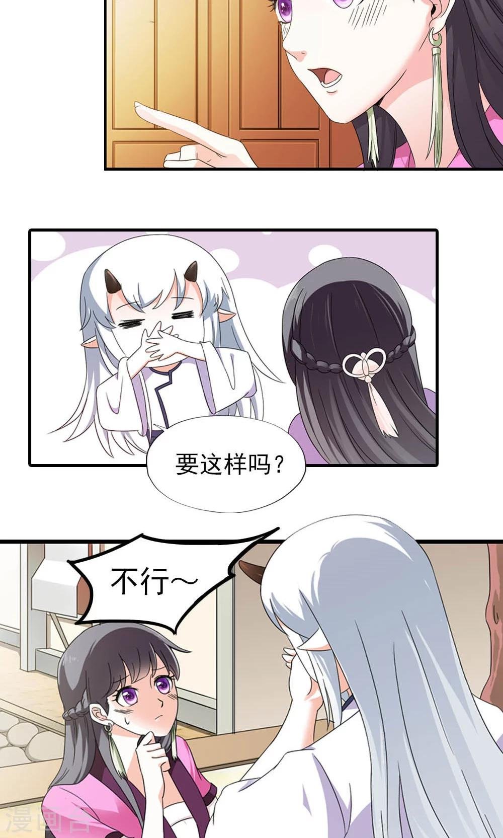 第9话 人生处处有惊险