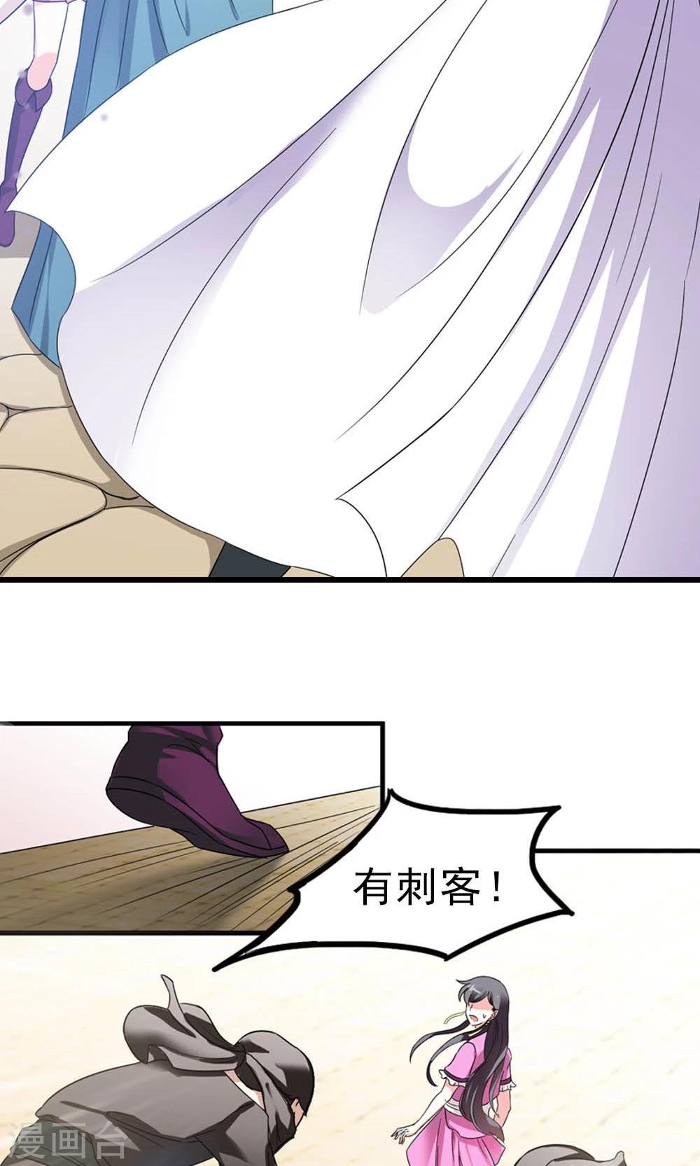 第9话 人生处处有惊险