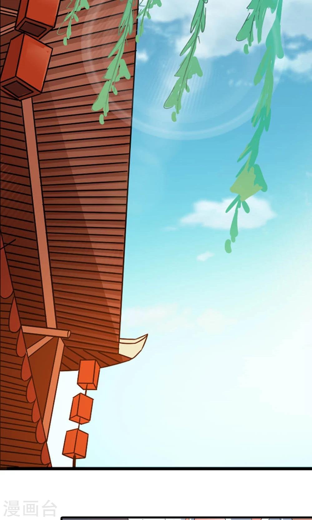 第10话 偏偏独宠你一人