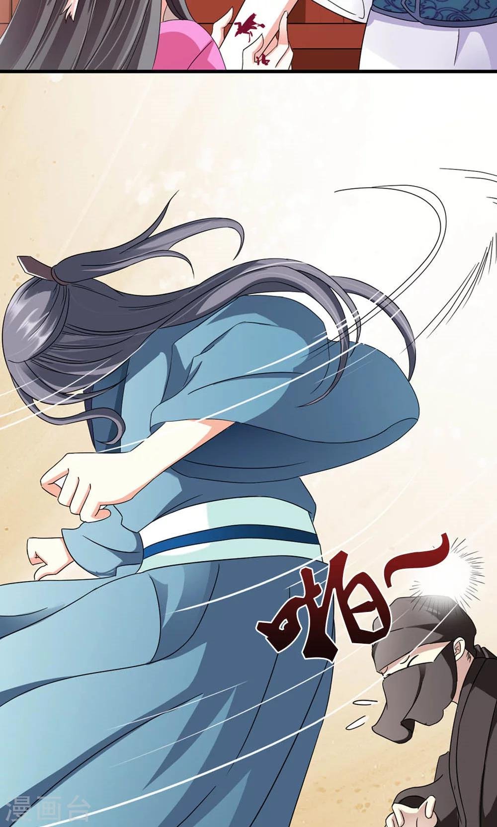 第10话 偏偏独宠你一人