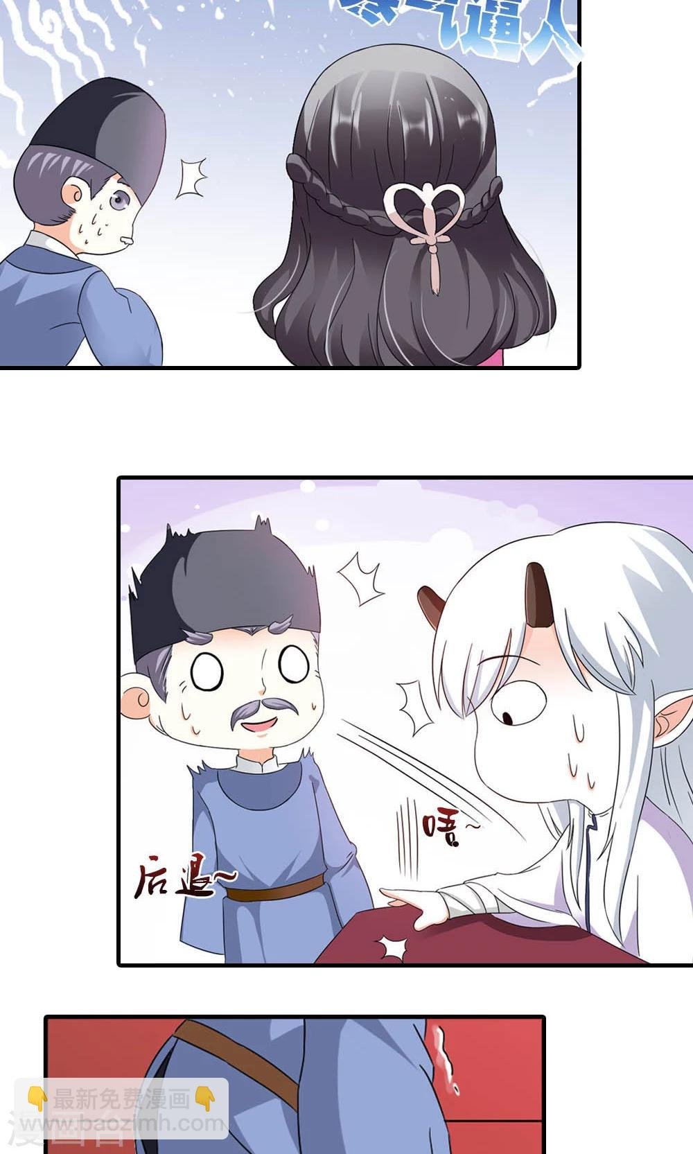 第10话 偏偏独宠你一人