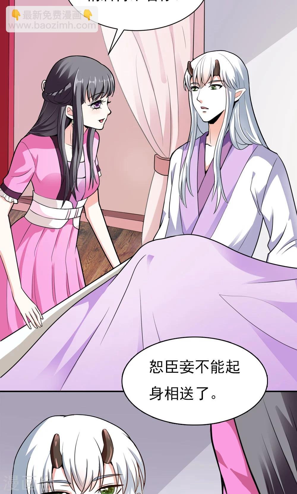 第11话 真亦假时假亦真