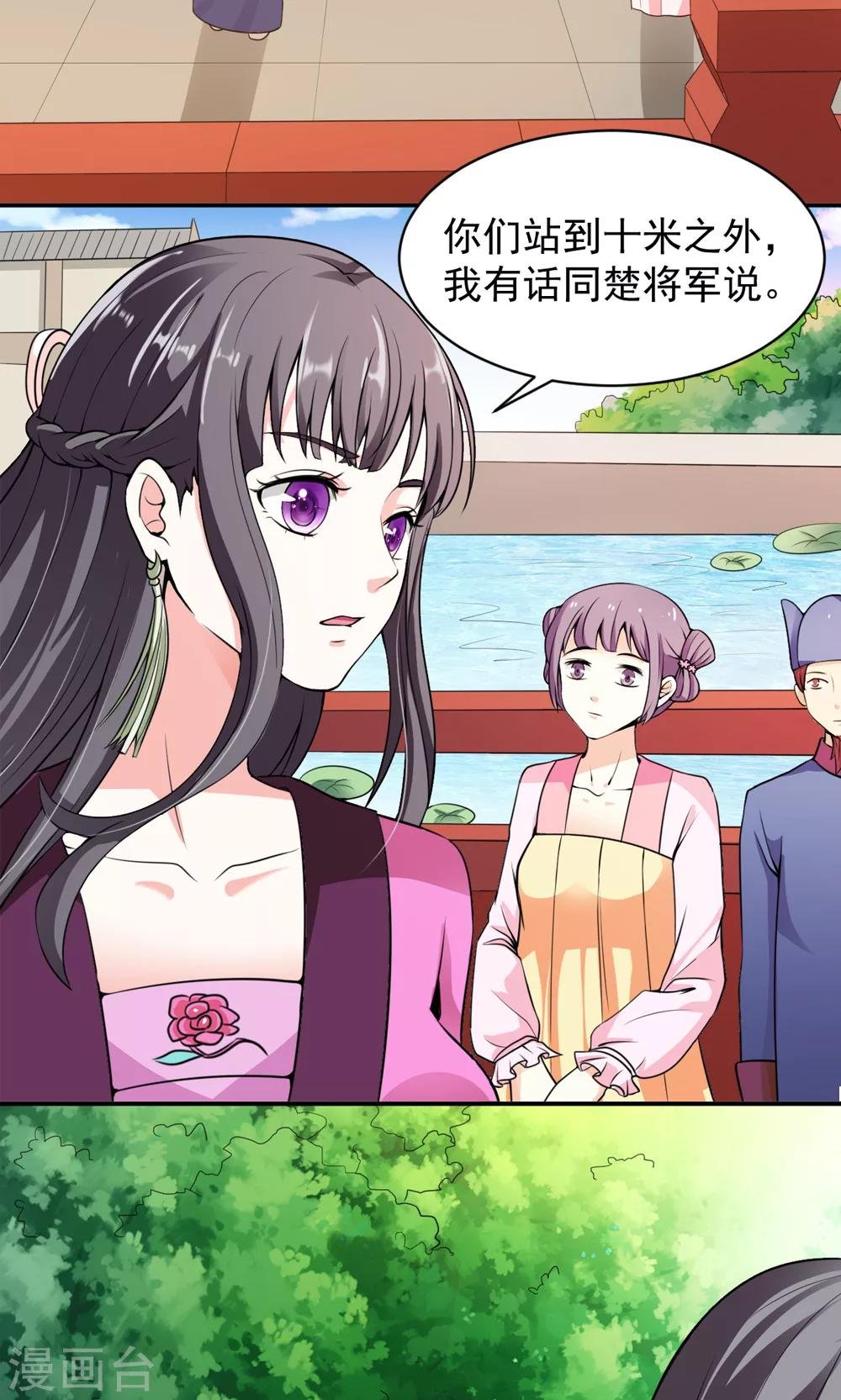 第11话 真亦假时假亦真