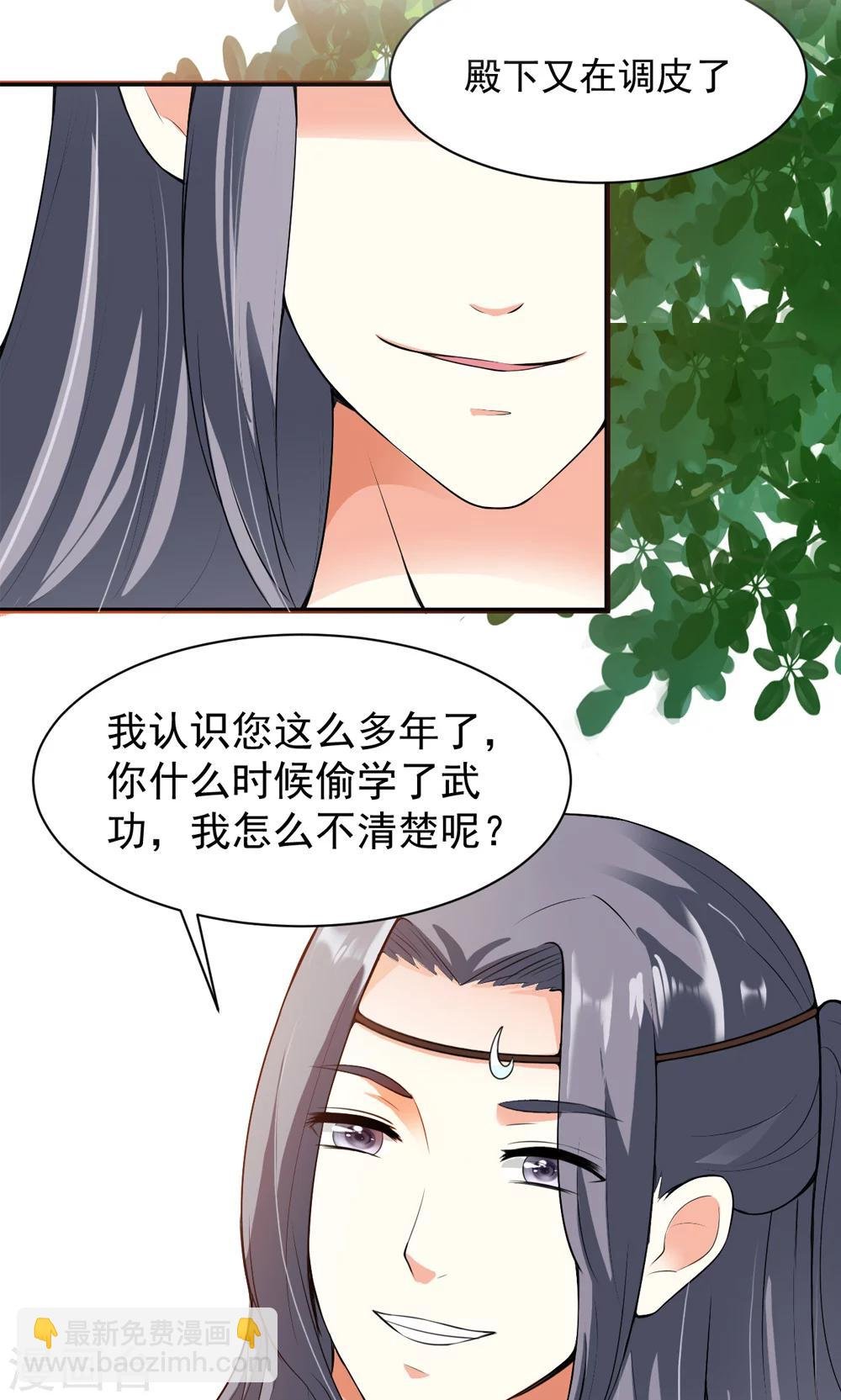 第11话 真亦假时假亦真