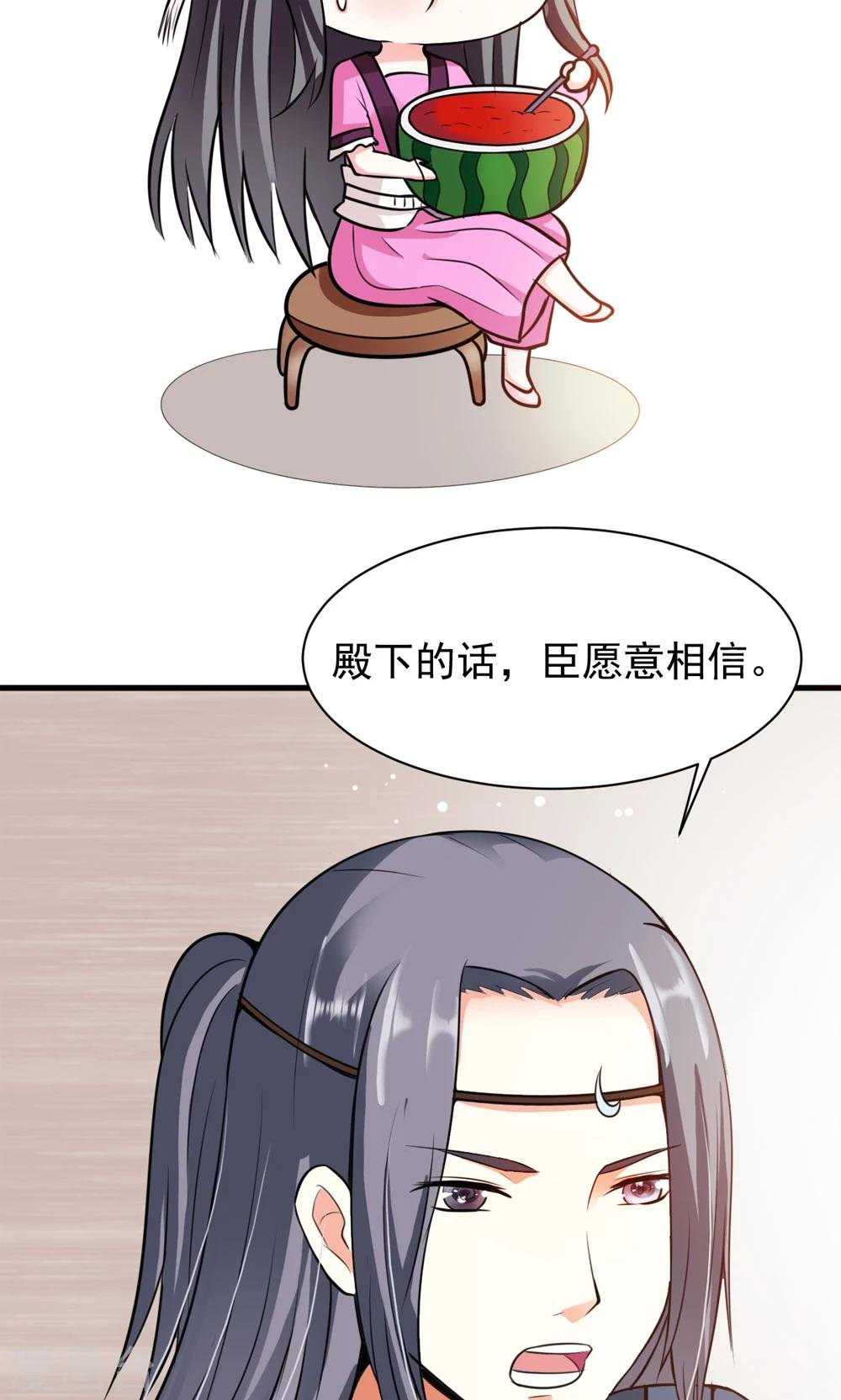 第11话 真亦假时假亦真