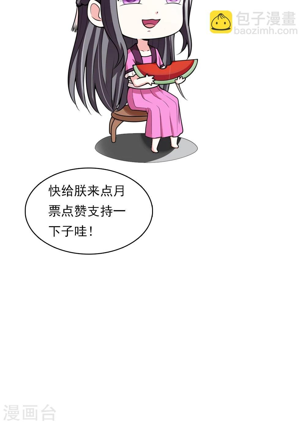 第11话 真亦假时假亦真