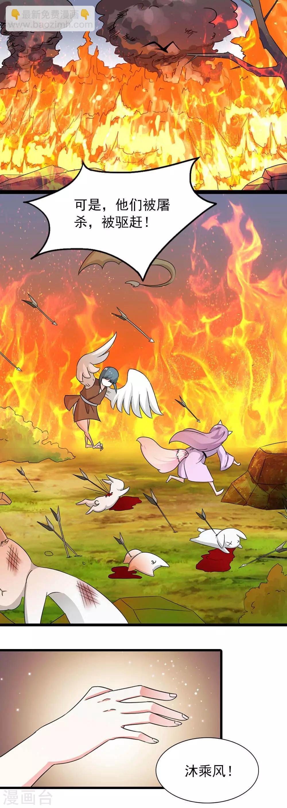 第15话 睡觉什么的就算了