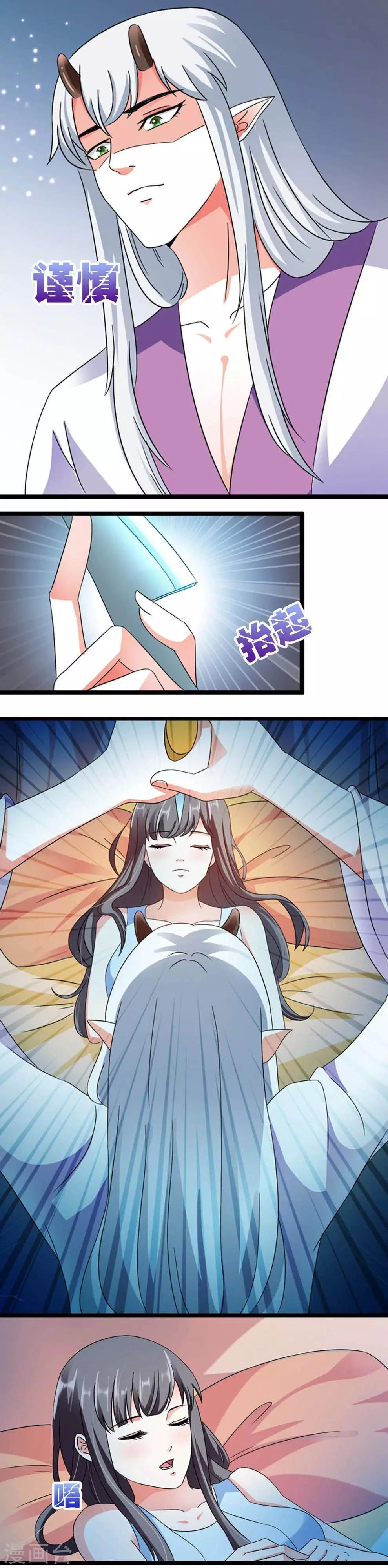 第15话 睡觉什么的就算了