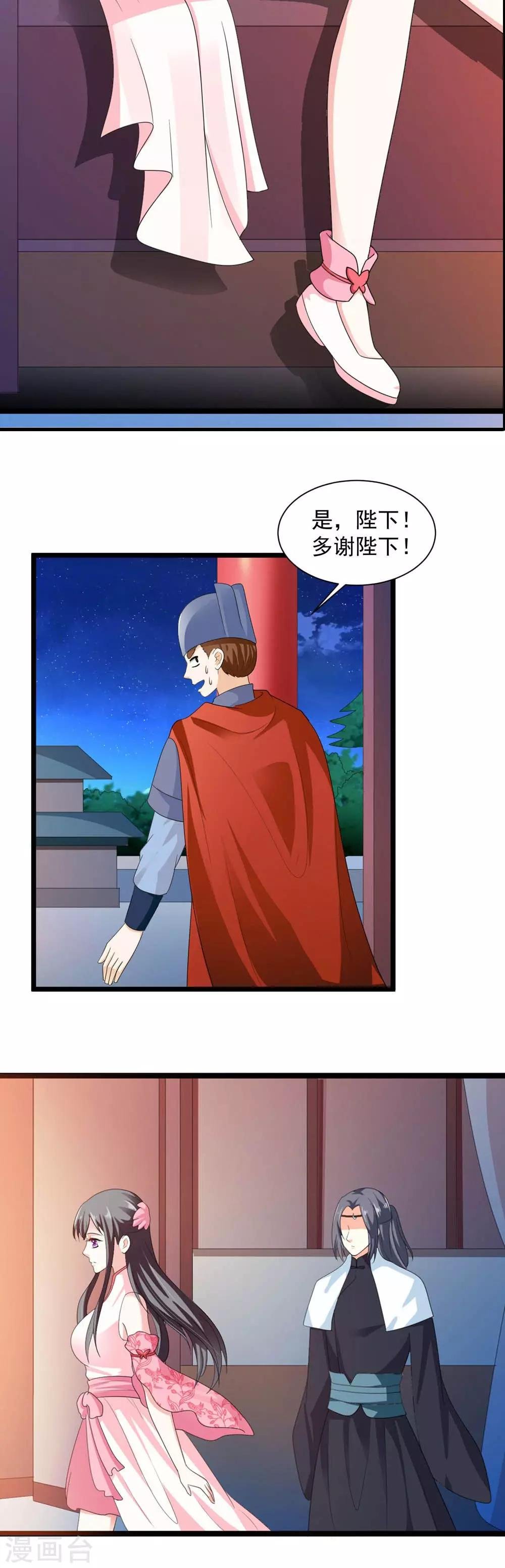 第17话 实力学霸查刺客