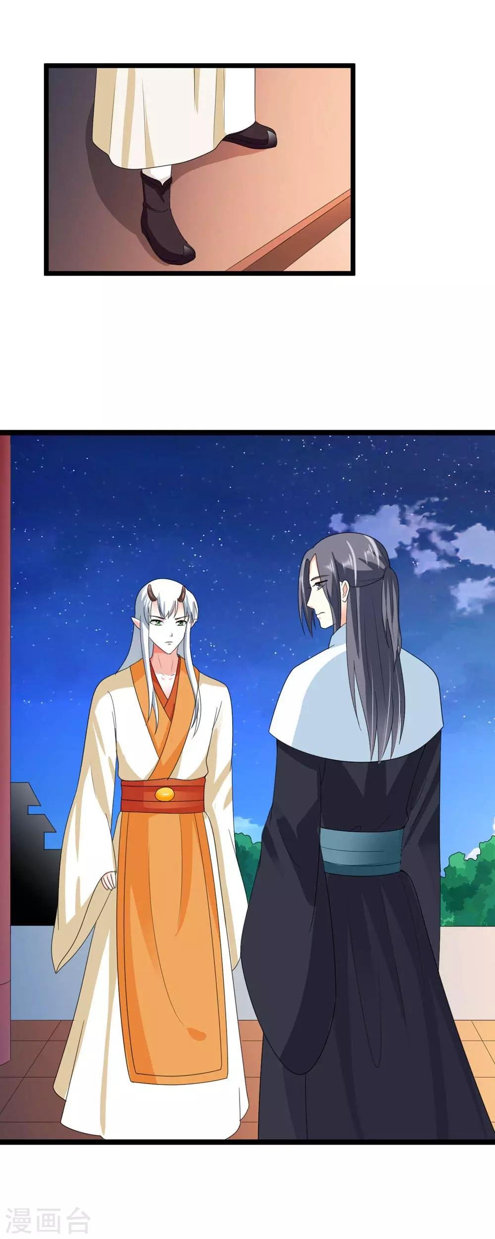 第17话 实力学霸查刺客