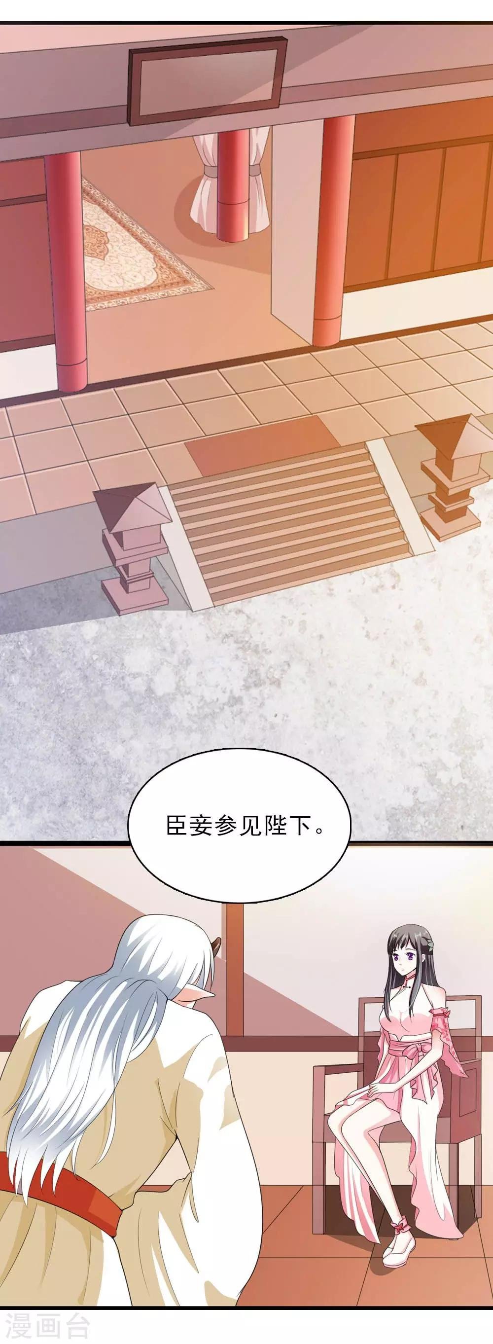 第18话 合作诚意大考验