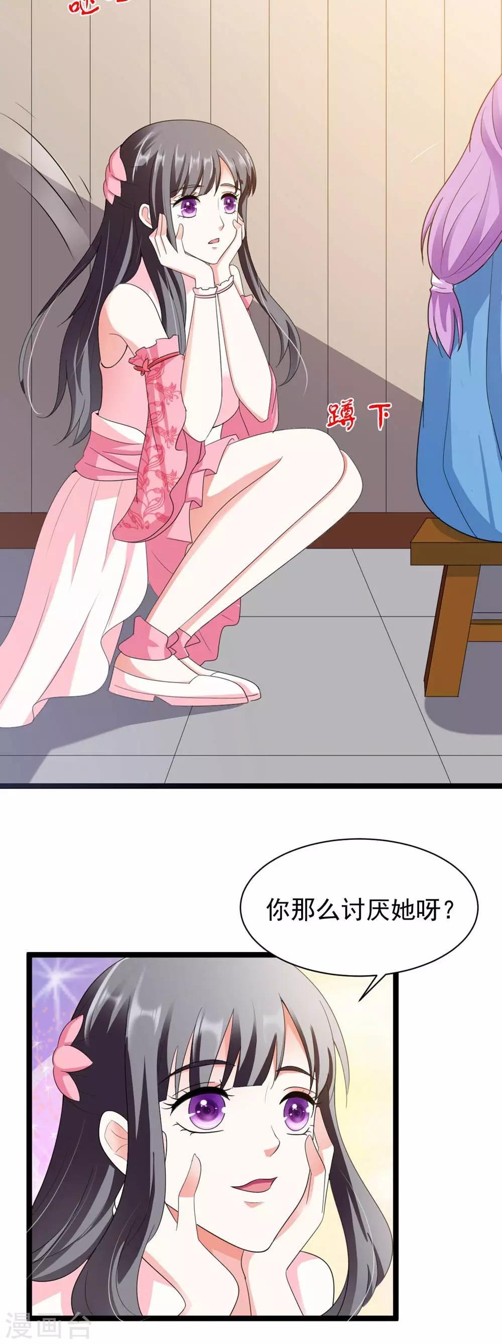 第18话 合作诚意大考验
