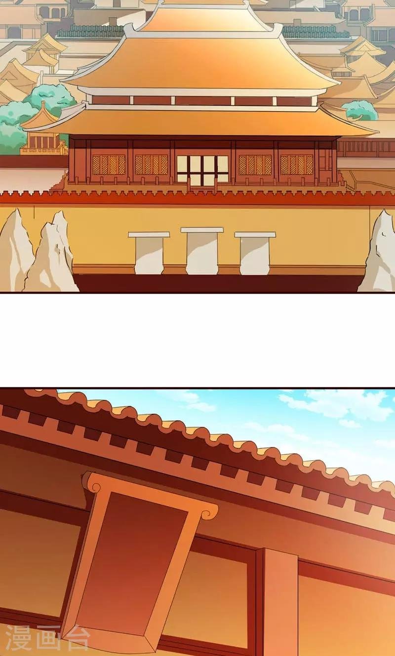 第1话 狐假虎威真不错
