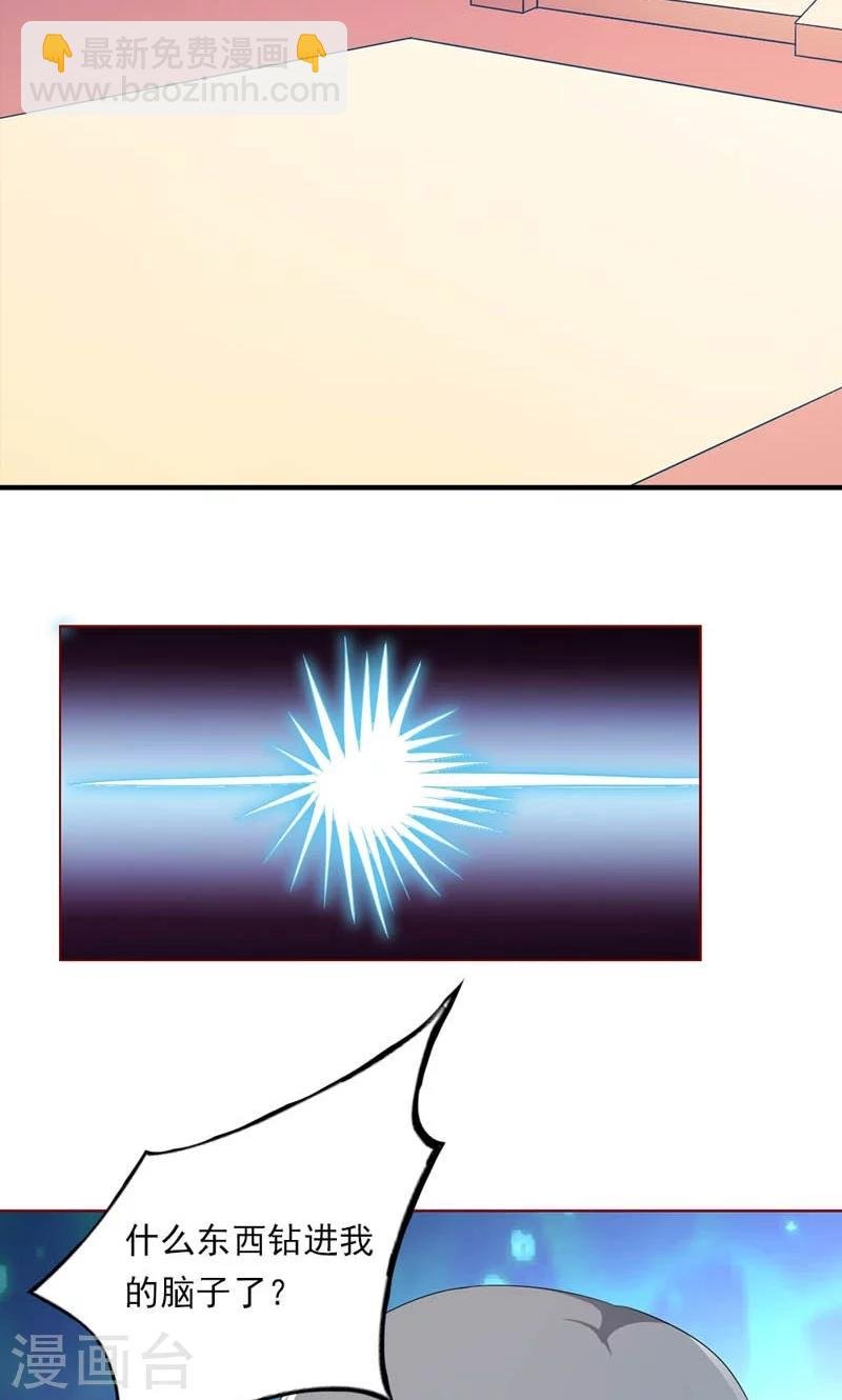 第1话 狐假虎威真不错
