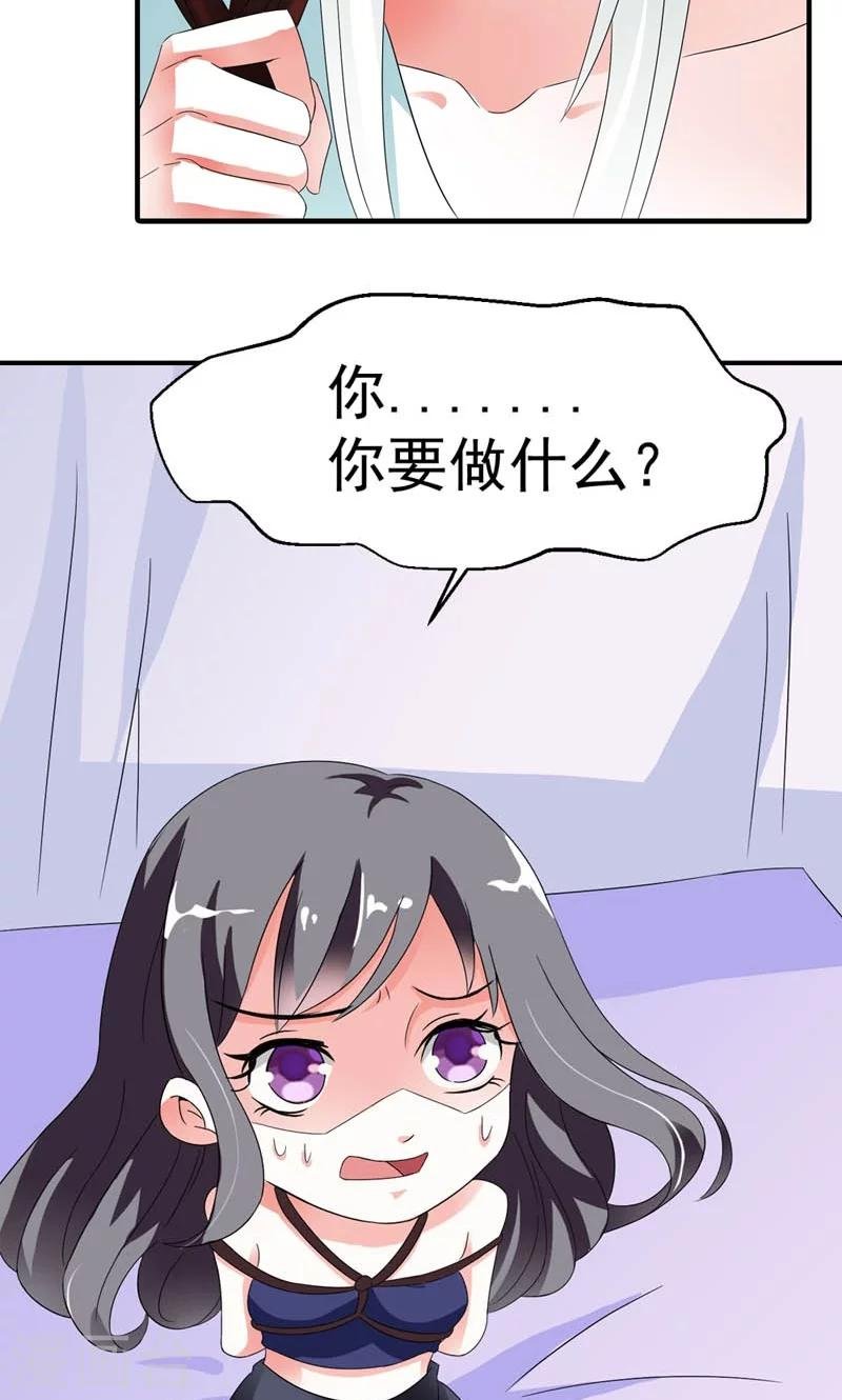 第1话 狐假虎威真不错