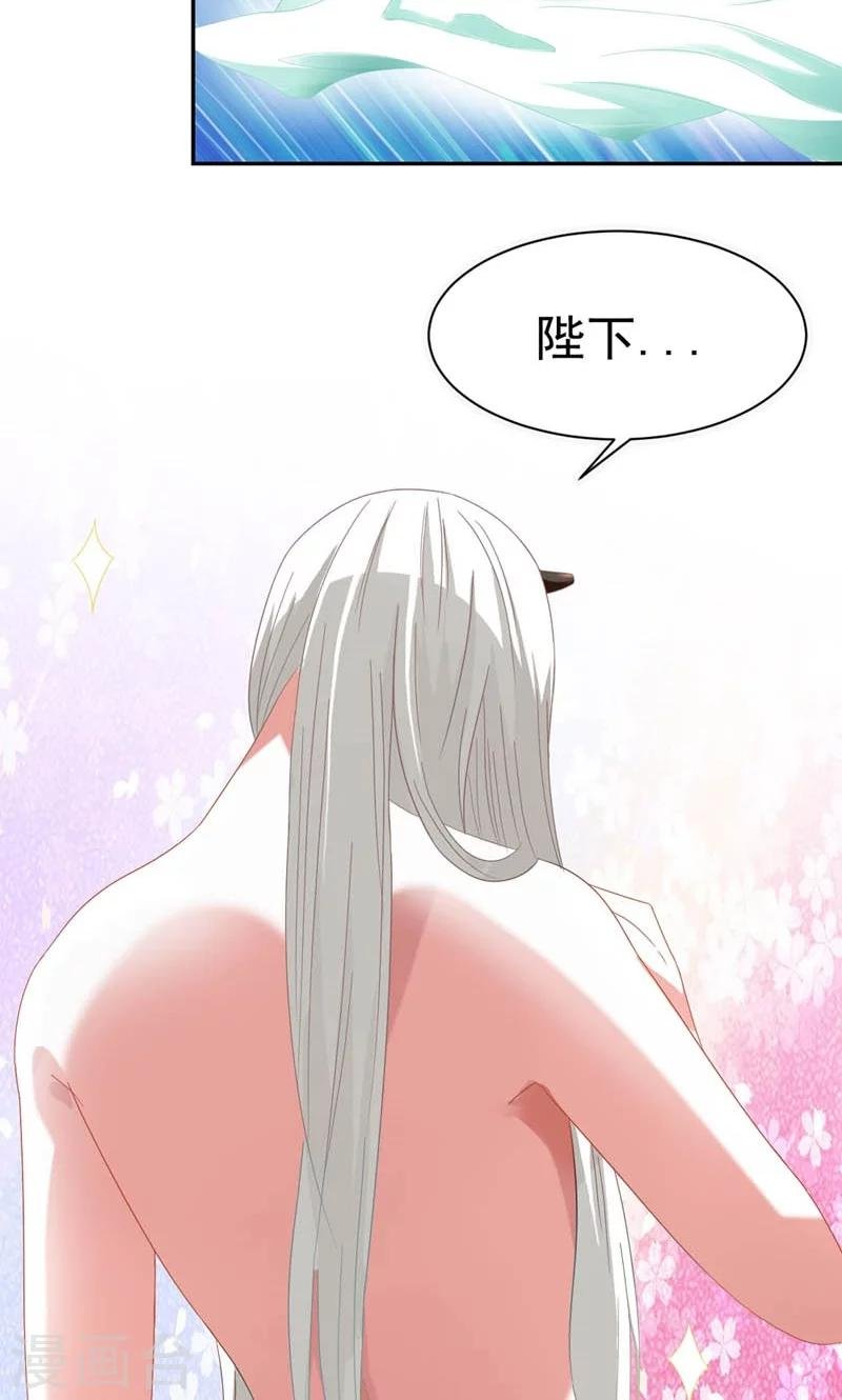 第1话 狐假虎威真不错