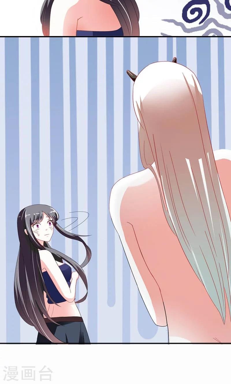 第1话 狐假虎威真不错