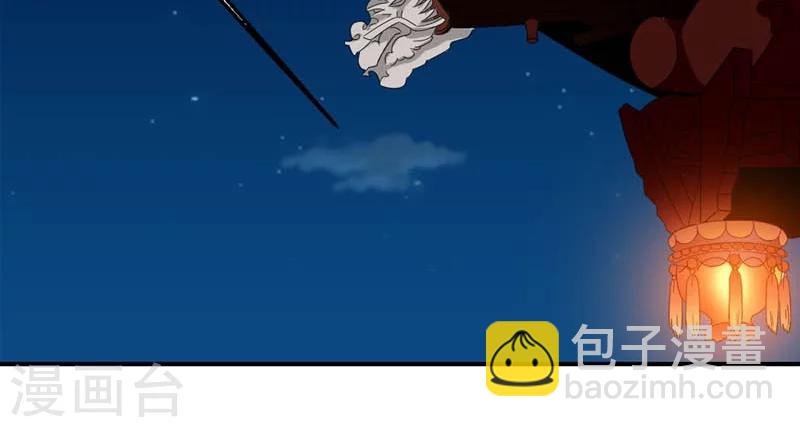第1话 狐假虎威真不错