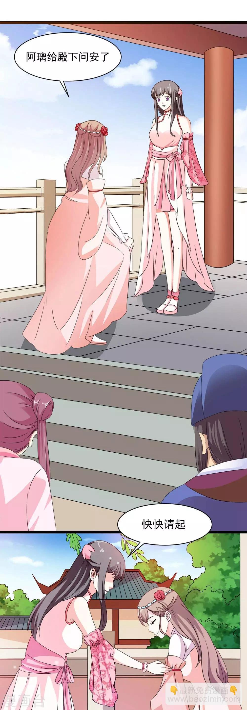 第19话 所谓的姐妹情深
