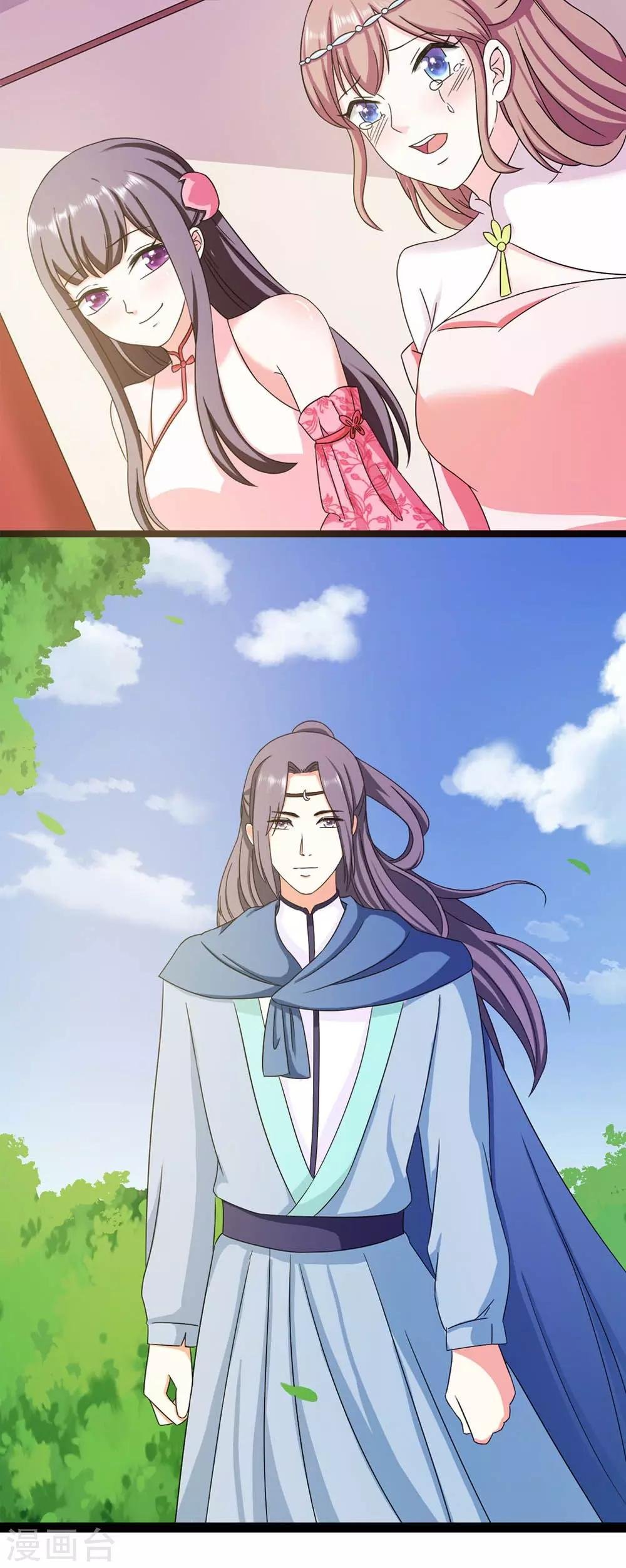 第19话 所谓的姐妹情深