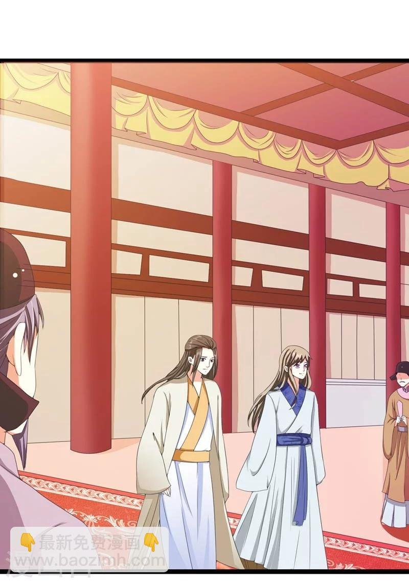第21话 祸害归朝趣事多