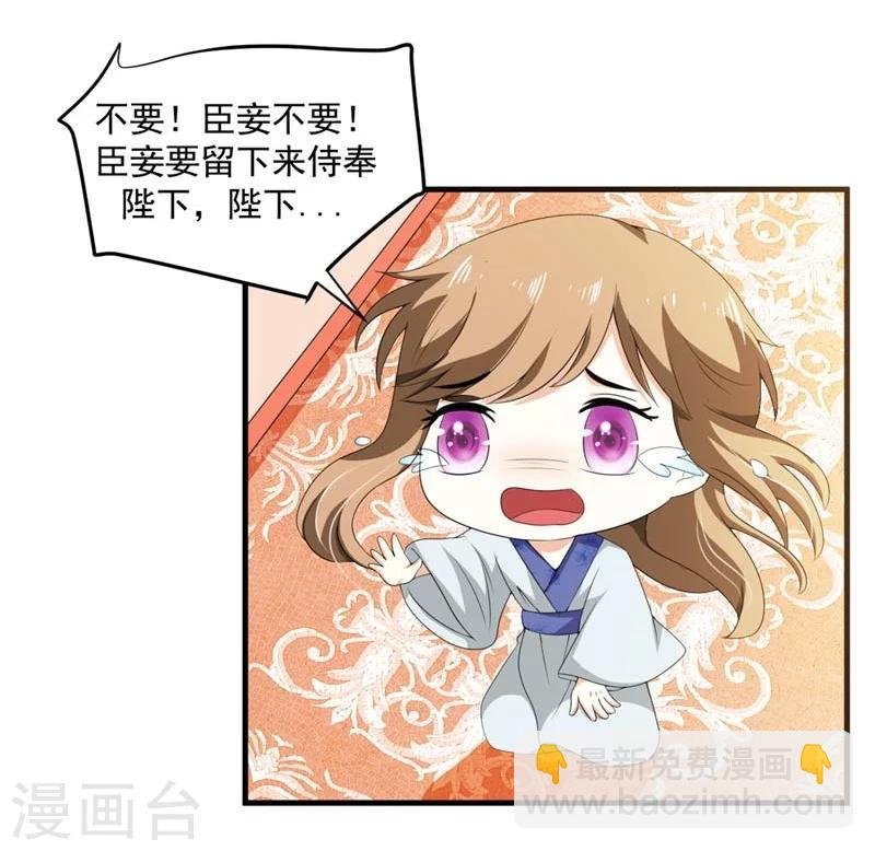 第21话 祸害归朝趣事多
