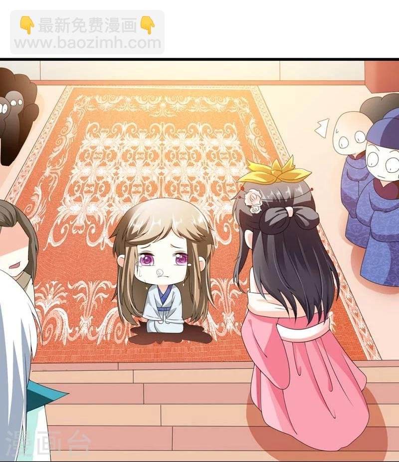 第21话 祸害归朝趣事多