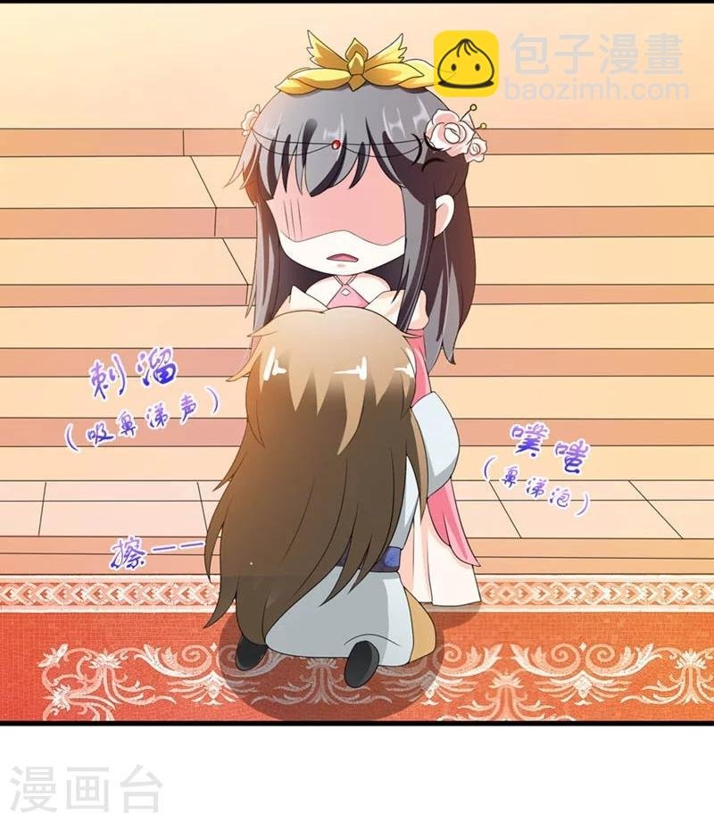 第21话 祸害归朝趣事多