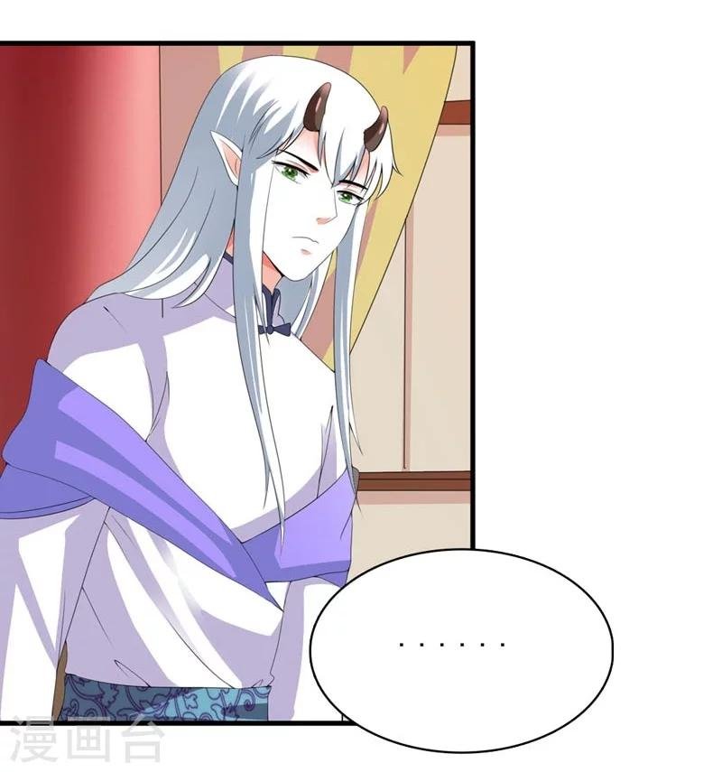 第21话 祸害归朝趣事多
