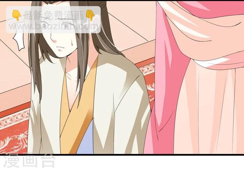 第21话 祸害归朝趣事多