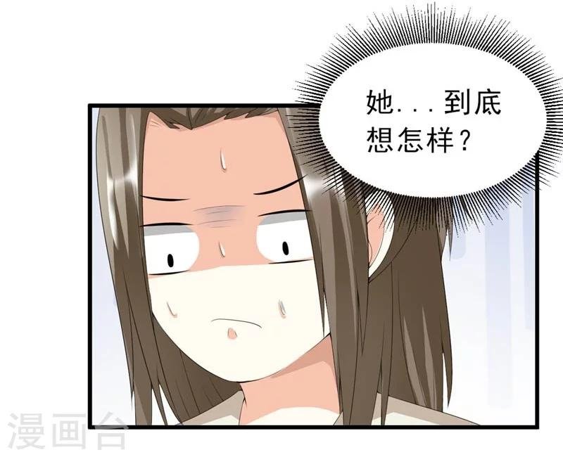第21话 祸害归朝趣事多