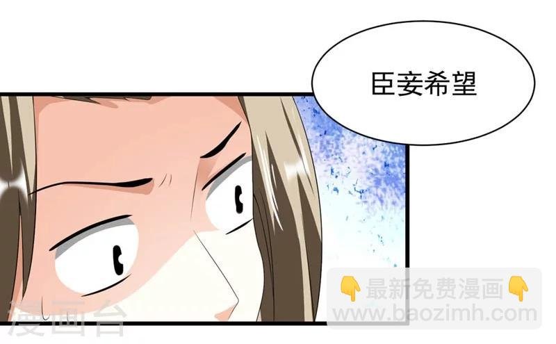 第21话 祸害归朝趣事多