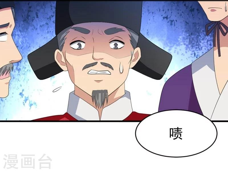 第22话 解散后宫是大事