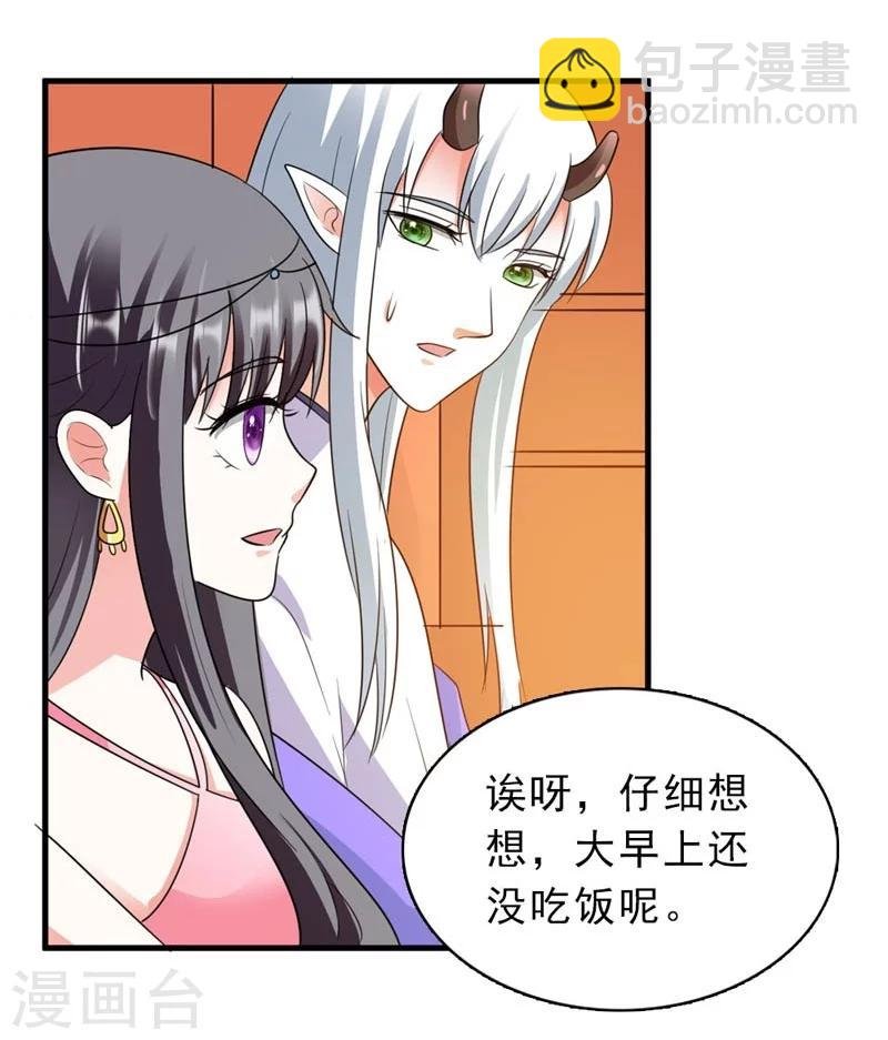第22话 解散后宫是大事