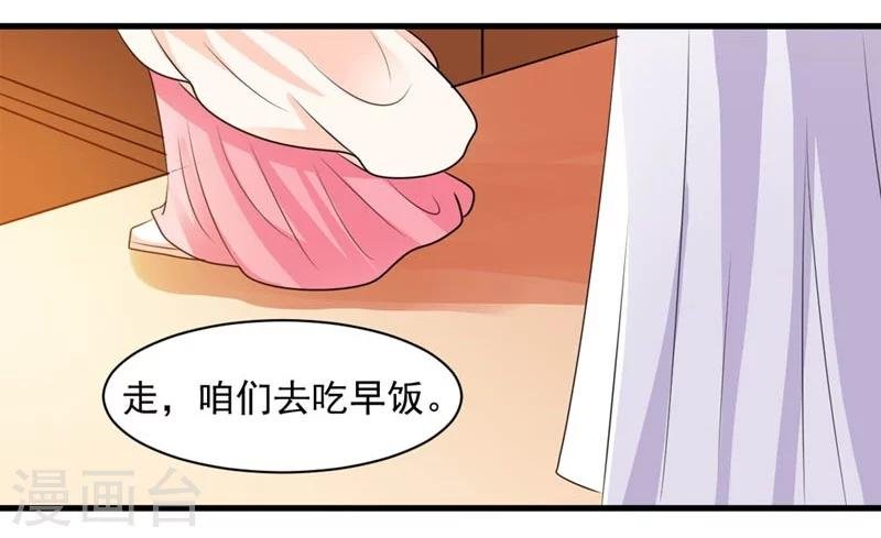 第22话 解散后宫是大事