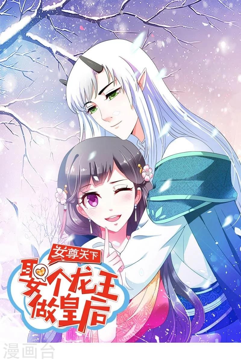 第23话 改革肯定不容易