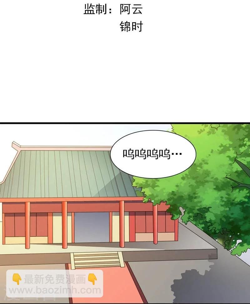 第23话 改革肯定不容易