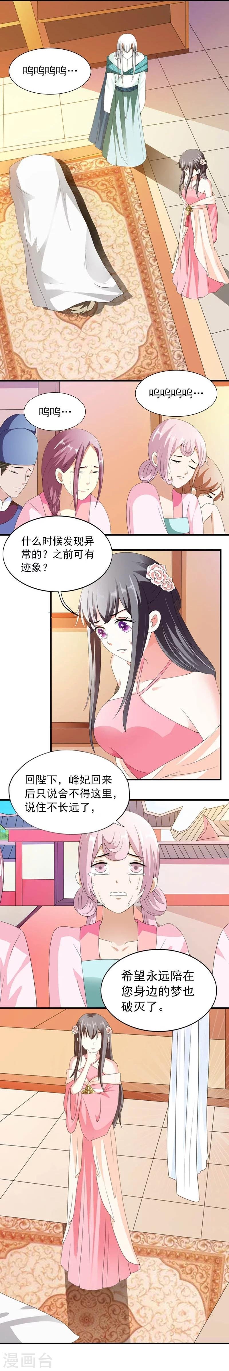 第23话 改革肯定不容易