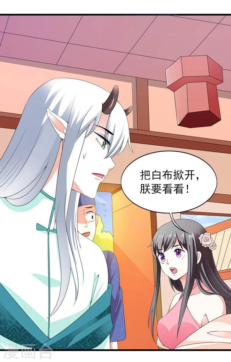 第23话 改革肯定不容易