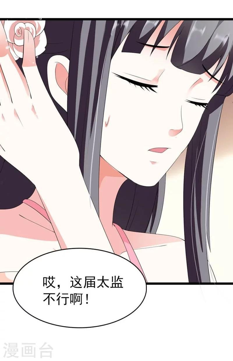 第23话 改革肯定不容易