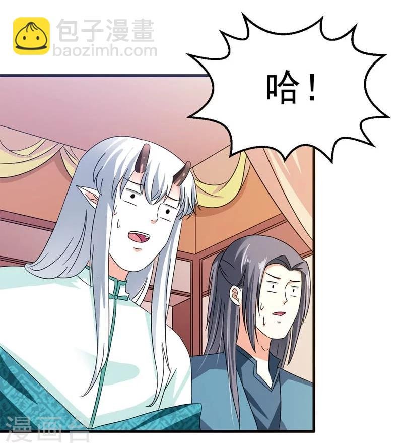 第24话 惩治恶人有妙招