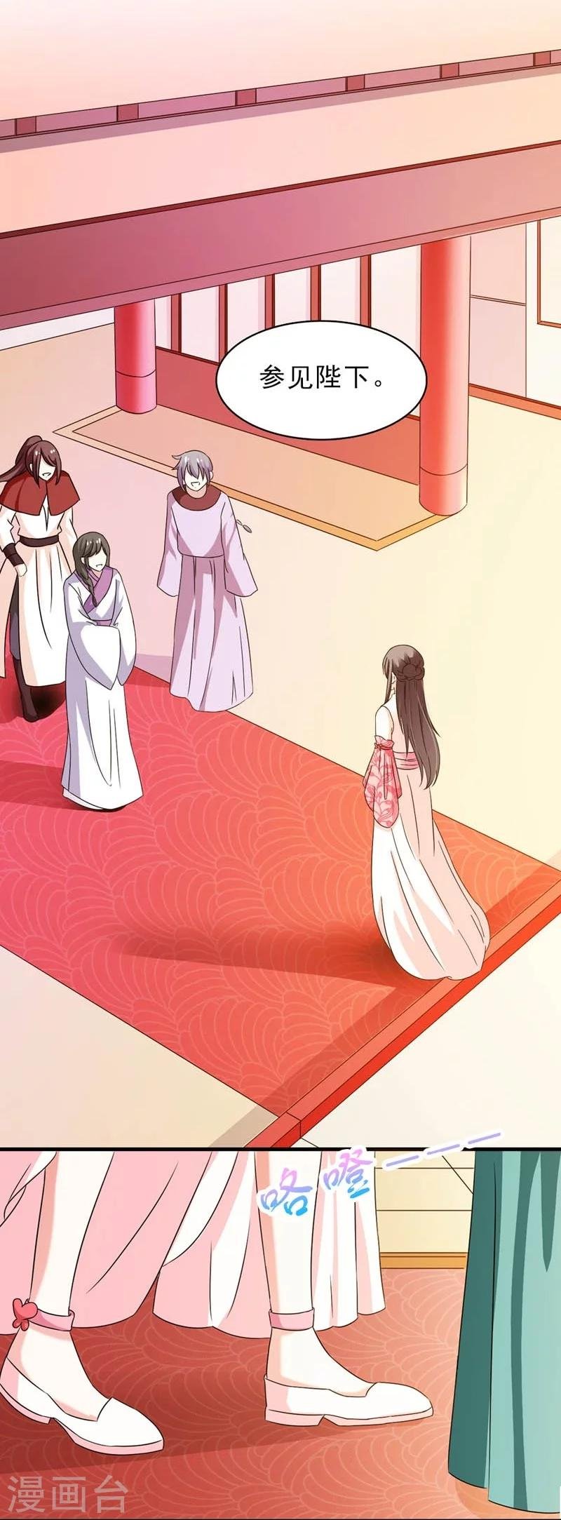 第24话 惩治恶人有妙招