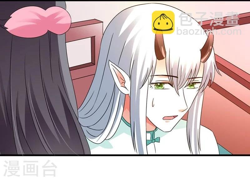 第24话 惩治恶人有妙招