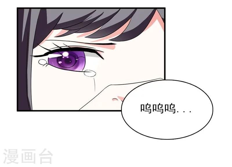 第24话 惩治恶人有妙招