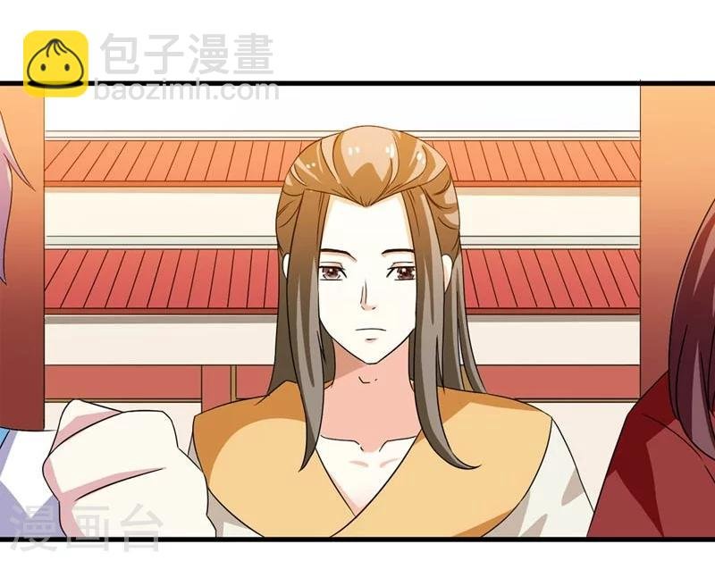 第24话 惩治恶人有妙招