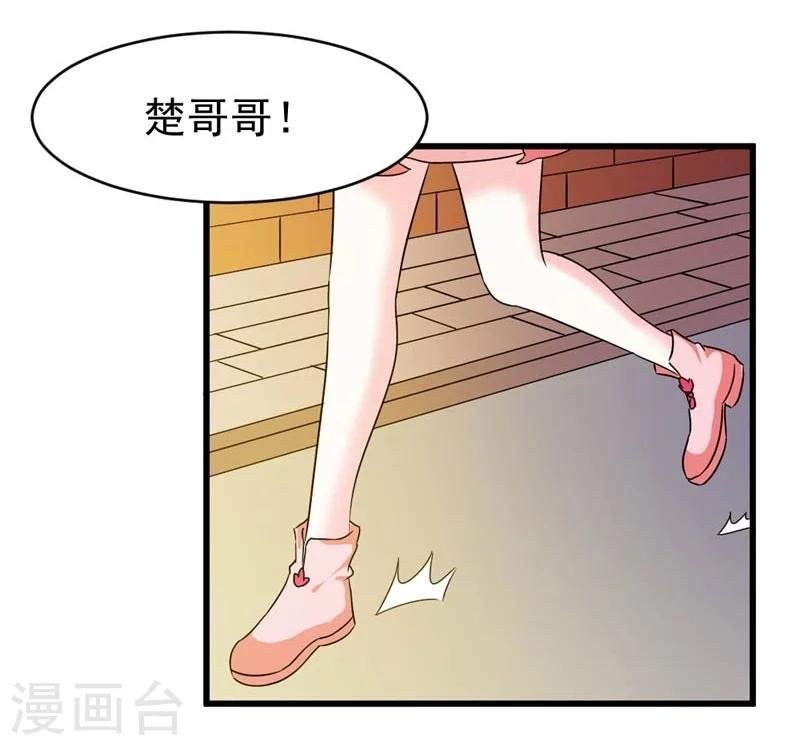 第24话 惩治恶人有妙招